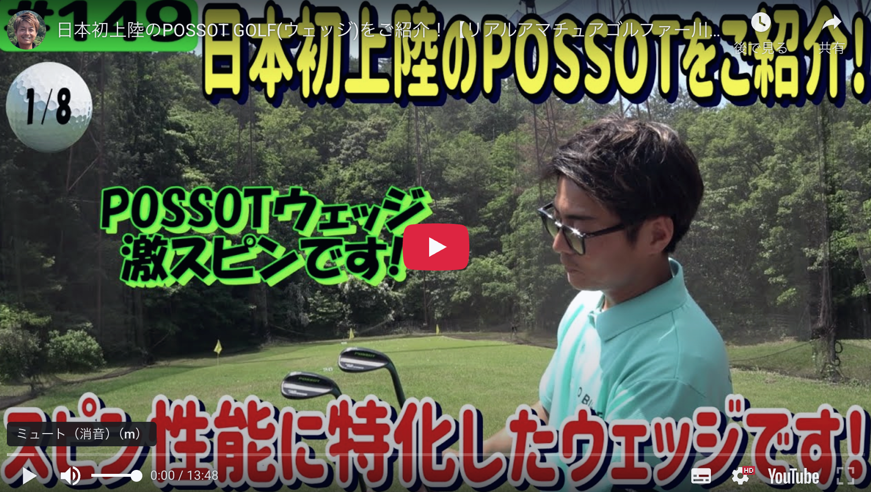 動画を読み込む: 