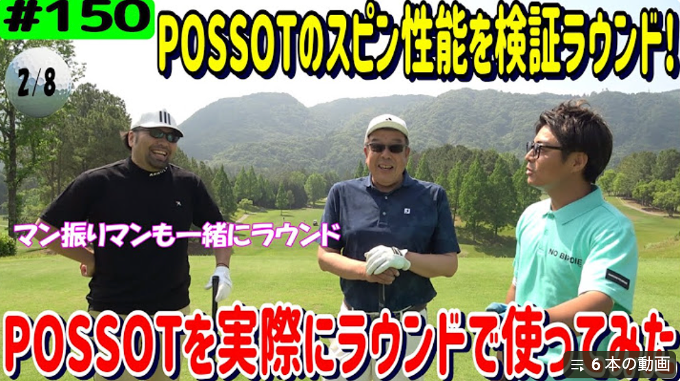 動画を読み込む: 