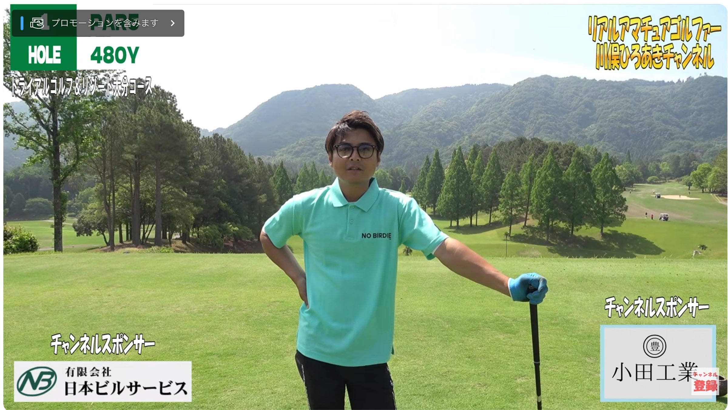 実打動画キャプチャ